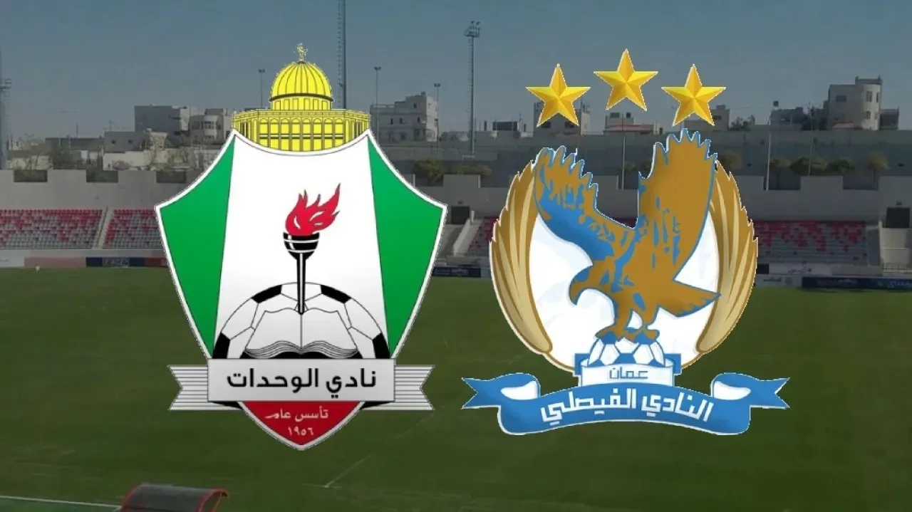 #عاجل...قبيل بدء الكالاسيكو الأردني.. تعليمات امنية خاصة بالمباراة