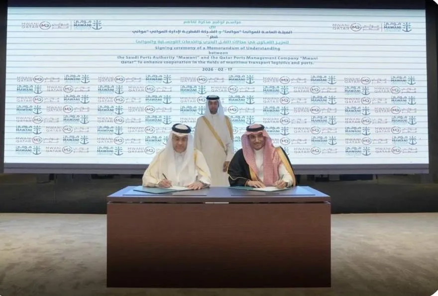 السعودية وقطر توقعان اتفاقية لتعزيز التجارة الإقليمية