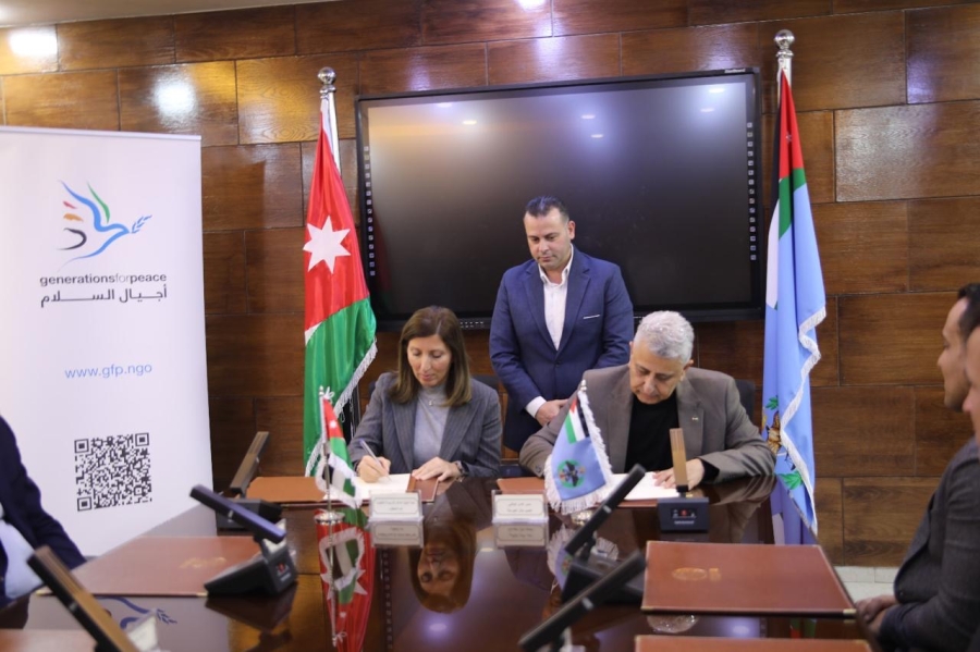 هيئة أجيال السلام ومديرية الأمن العام توقّعان اتفاقية تعاون لإطلاق حملة مناصرة لحماية الشباب من الأضرار الرقمية في الألعاب الإلكترونية