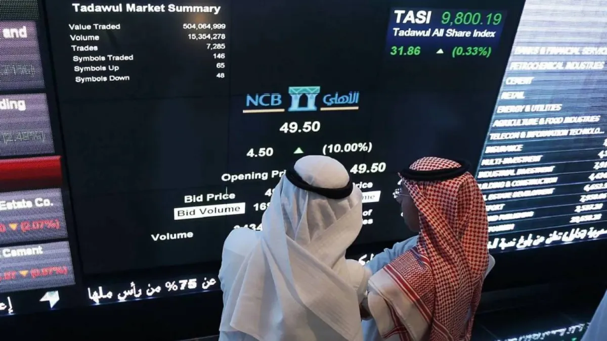السوق السعودي يغلق على ارتفاع مدعوم بسيولة 1.3 مليار دولار