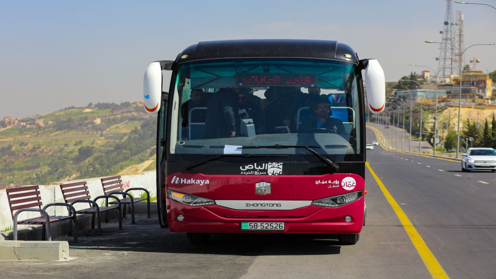 إطلاق مسار الباص سريع التردد بين عمان والسلط لتسهيل حركة التنقل