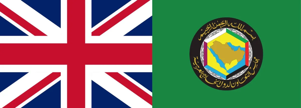 بيان خليجي بريطاني مشترك يدين هجمات ايران ويشدد على امن المنطقة