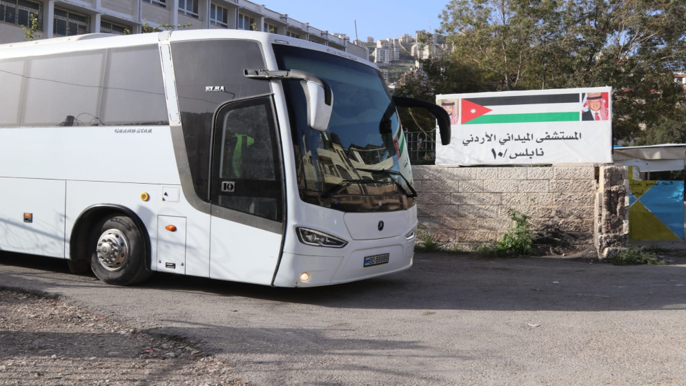 الاردن يرسل طواقم المستشفى الميداني الى نابلس لتقديم الرعاية الطبية