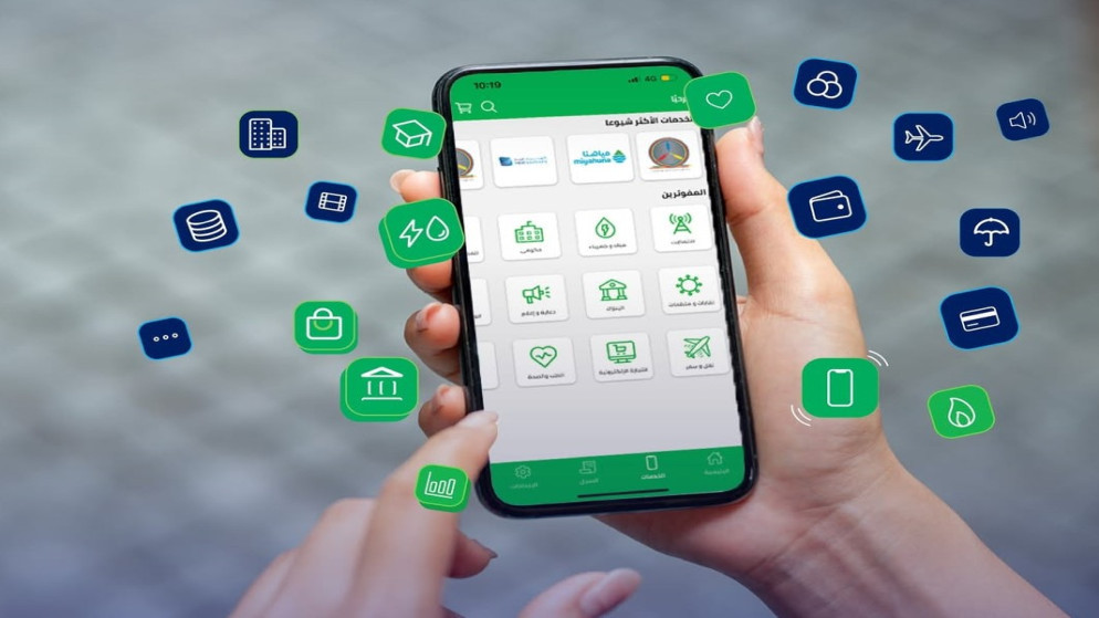 ارتفاع مدفوعات اي فواتيركم الى 2.63 مليار دينار