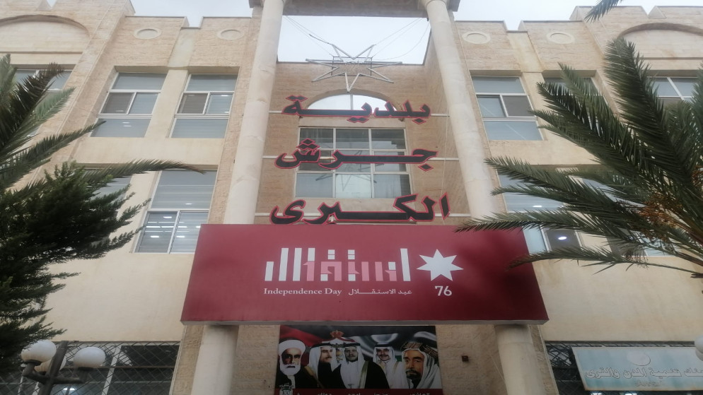 بلدية جرش تعلن حالة الطوارئ القصوى استعدادا للمنخفض الجوي