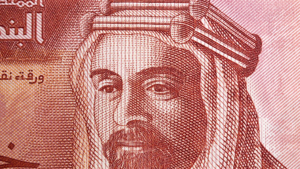 المركزي الاردني يطرح فئة الخمسة دنانير بتواقيع جديدة