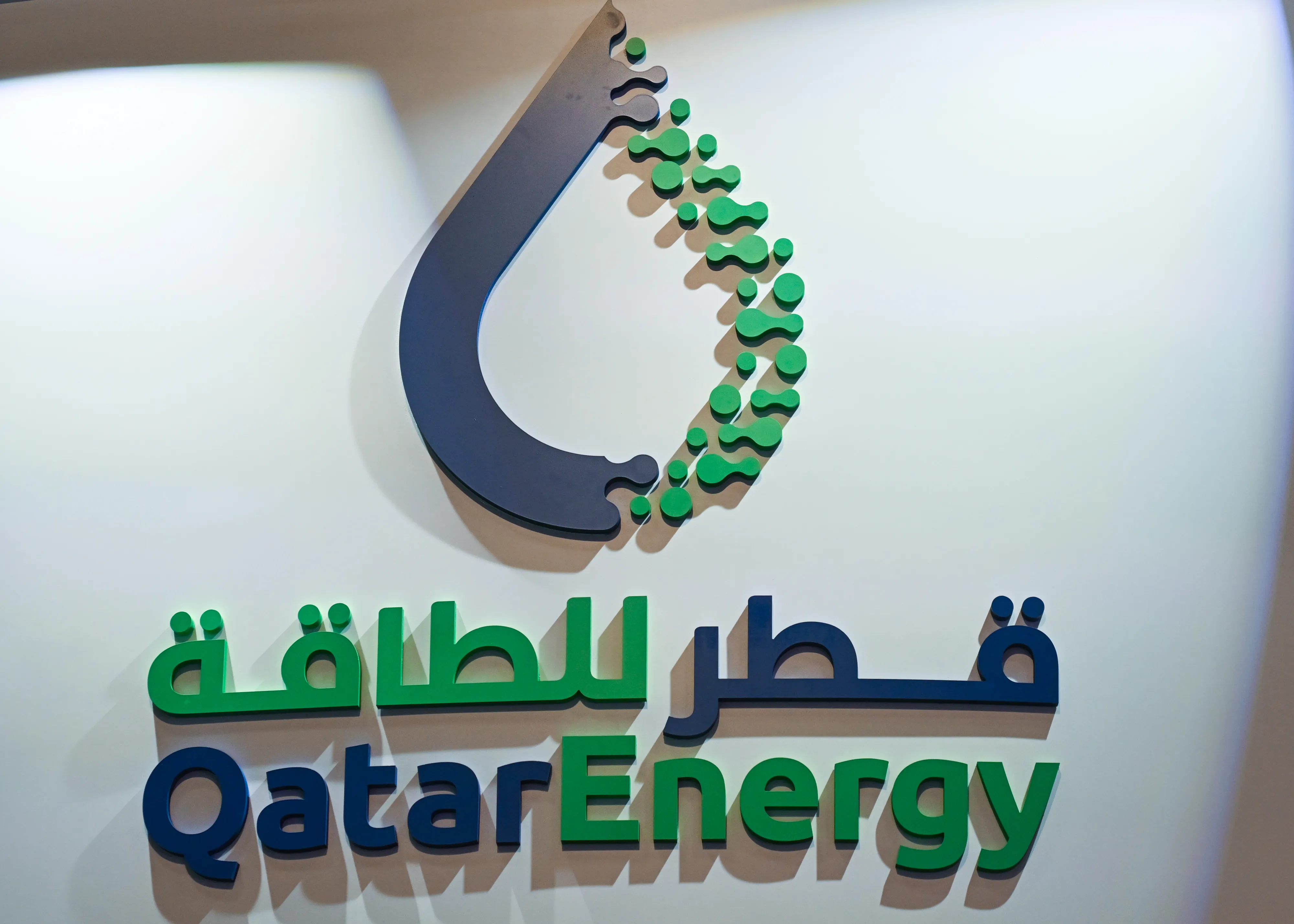 قطر للطاقة تعلن القوة القاهرة في عقود الغاز مع عدة دول