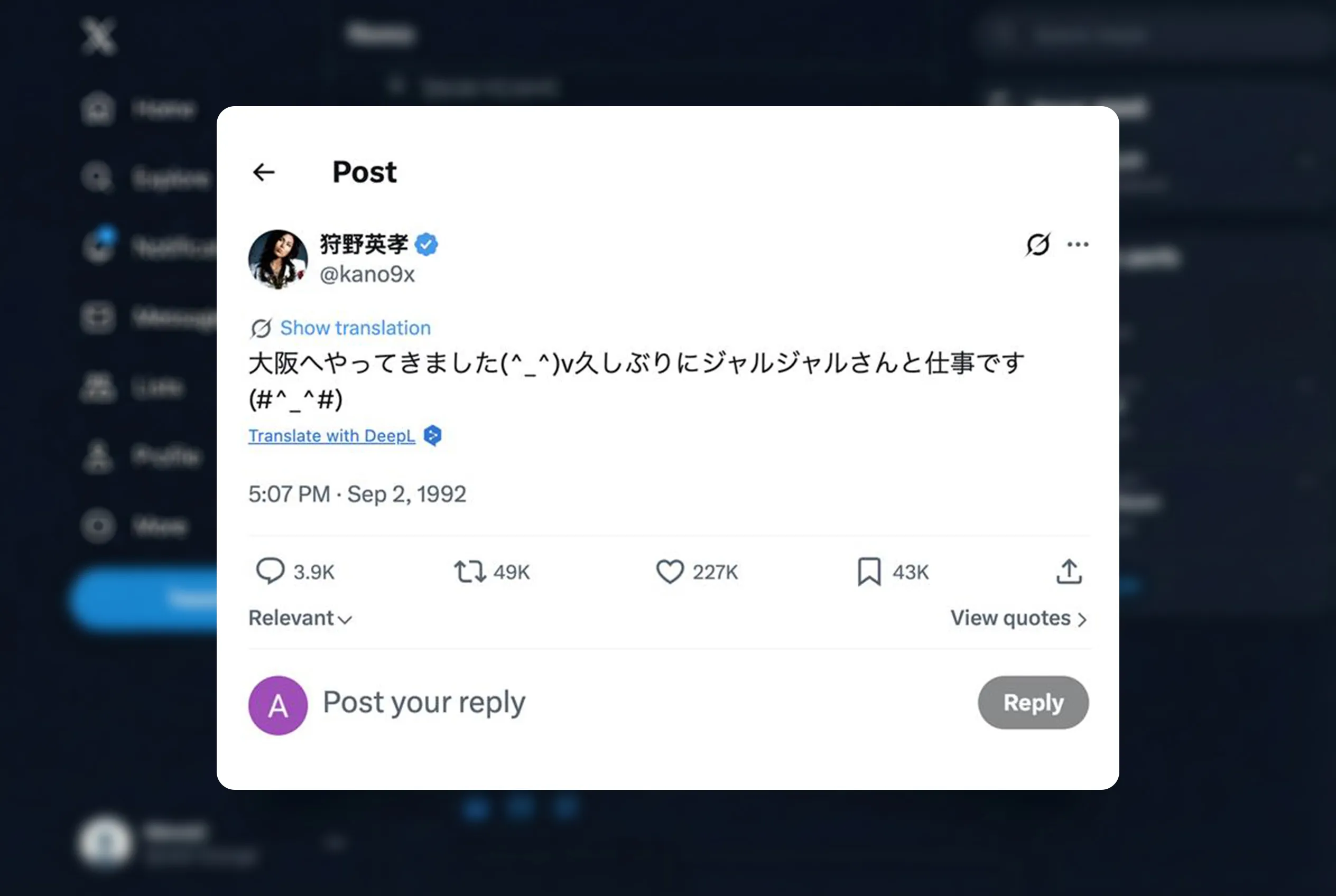 لغز التدوينة اليابانية القديمة يثير الجدل حول منصة اكس