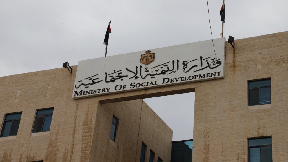 اشهار نقابة اصحاب الحضانات في الاردن لتنظيم قطاع الطفولة المبكرة