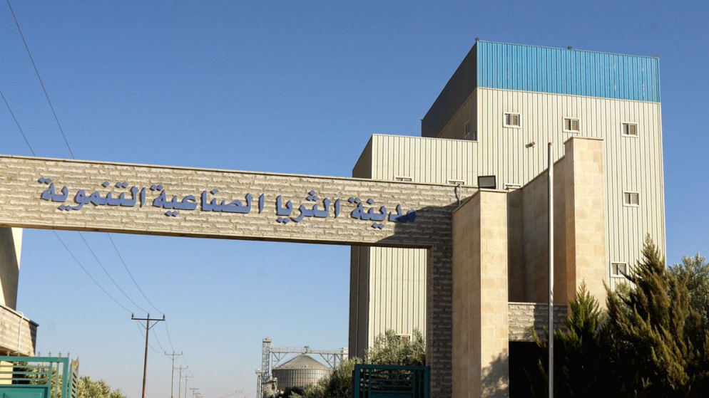 المفرق تجذب استثمارات بـ 200 مليون دينار بفضل الحوافز