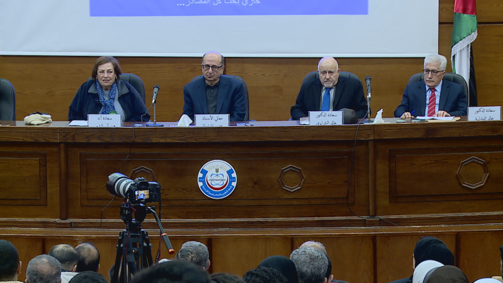 ندوة في جامعة العلوم والتكنولوجيا تركز على الاردن الارض والانسان