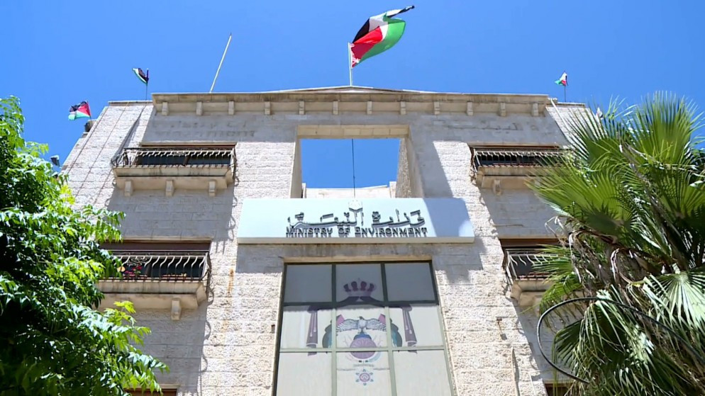 الأردن يستضيف المقر الإقليمي للصندوق الأخضر للمناخ