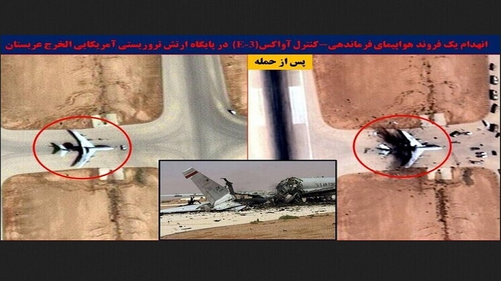 ايران تدمر طائرة انذار مبكر امريكية في السعودية وتصيب عسكريين