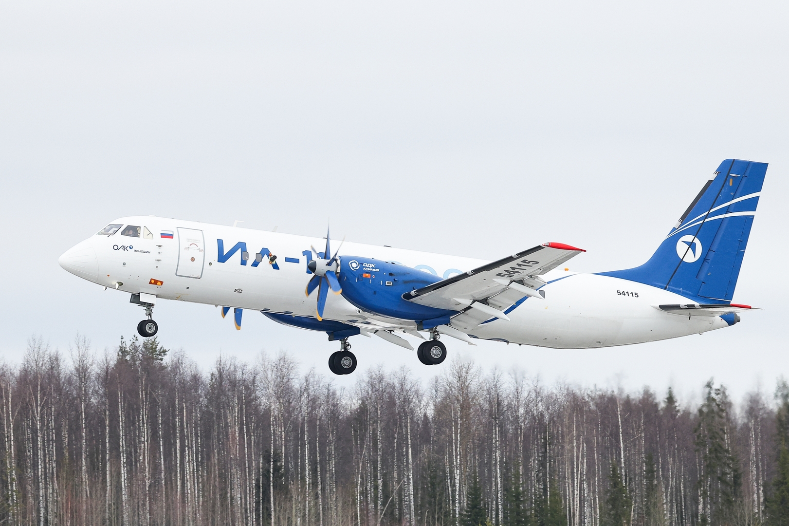 روسيا تنجز اختبارات الطائرة إيل 114-300 وتنتظر شهادة الاعتماد