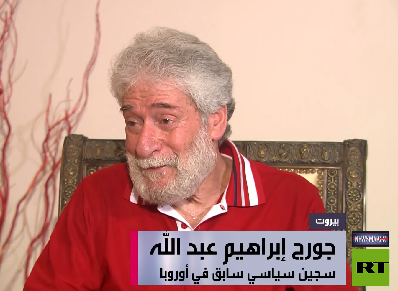 محكمة النقض الفرنسية تقرر مصير جورج عبدالله رغم عودته الى لبنان