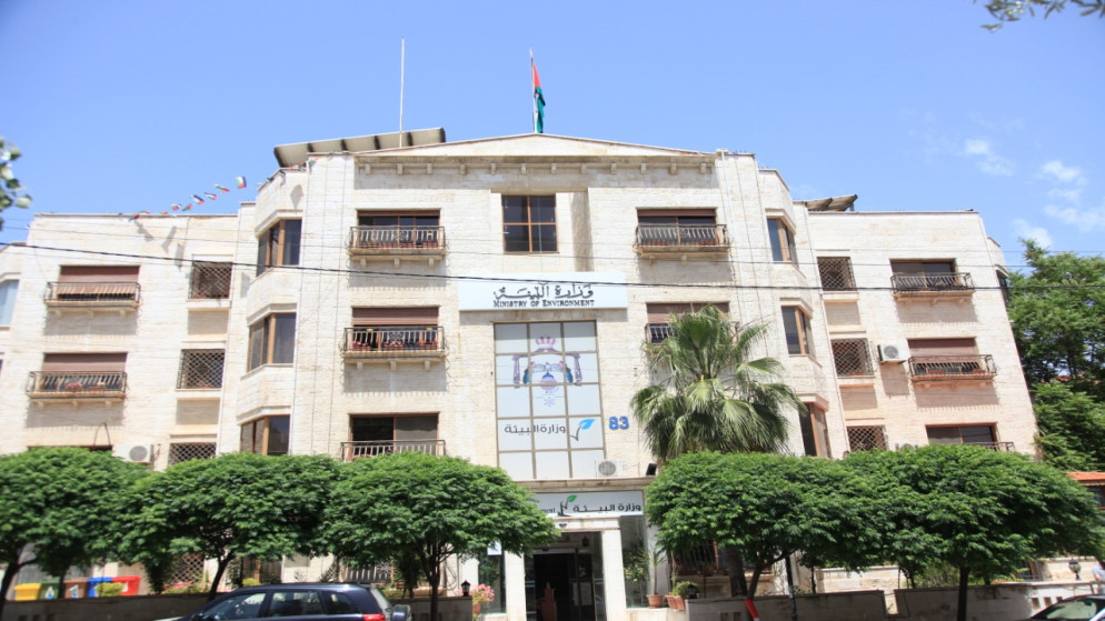 البيئة الاردنية: اصدار تقرير حالة البيئة للاعوام 2023-2026 في 2027