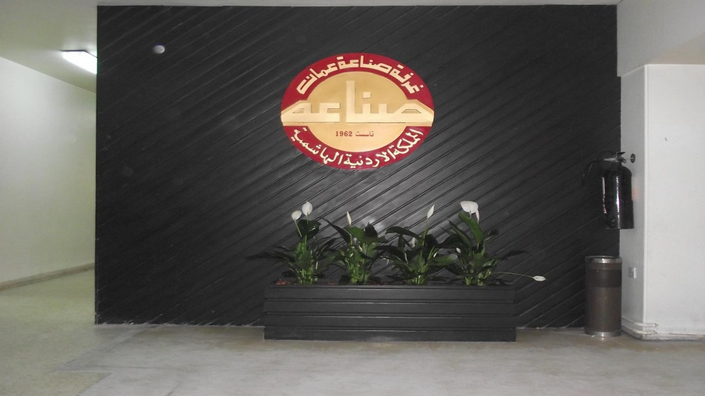 نمو صادرات عمان الصناعية رغم التوترات الإقليمية