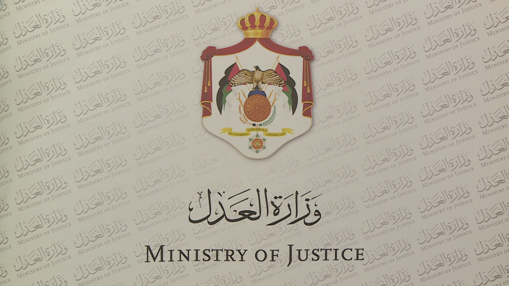 تسهيلات جديدة في معاملات الكاتب العدل في الاردن