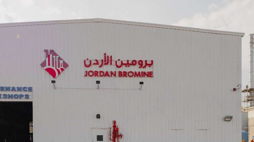 برومين الأردن تسجل أعلى مستوى إنتاج في الربع الأول