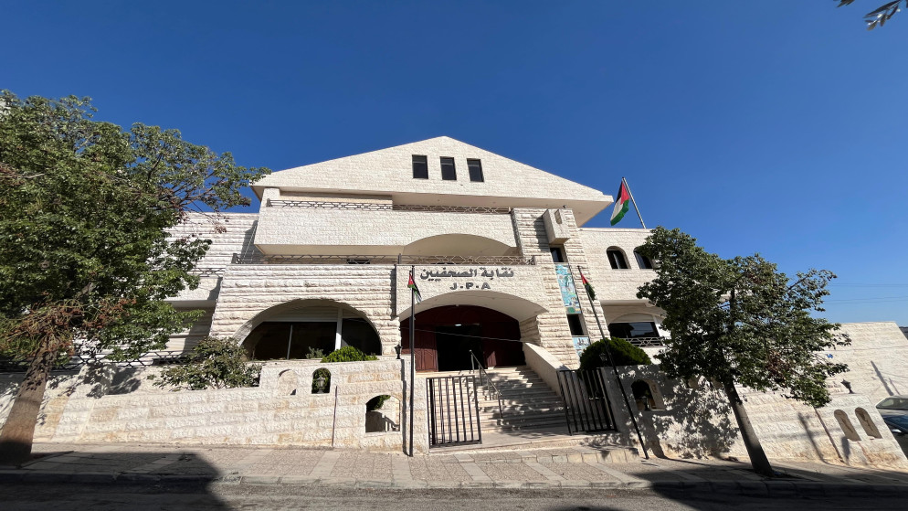 اتفاق بين نقابة الصحفيين وصحف كبرى لزيادة علاوة المهنة