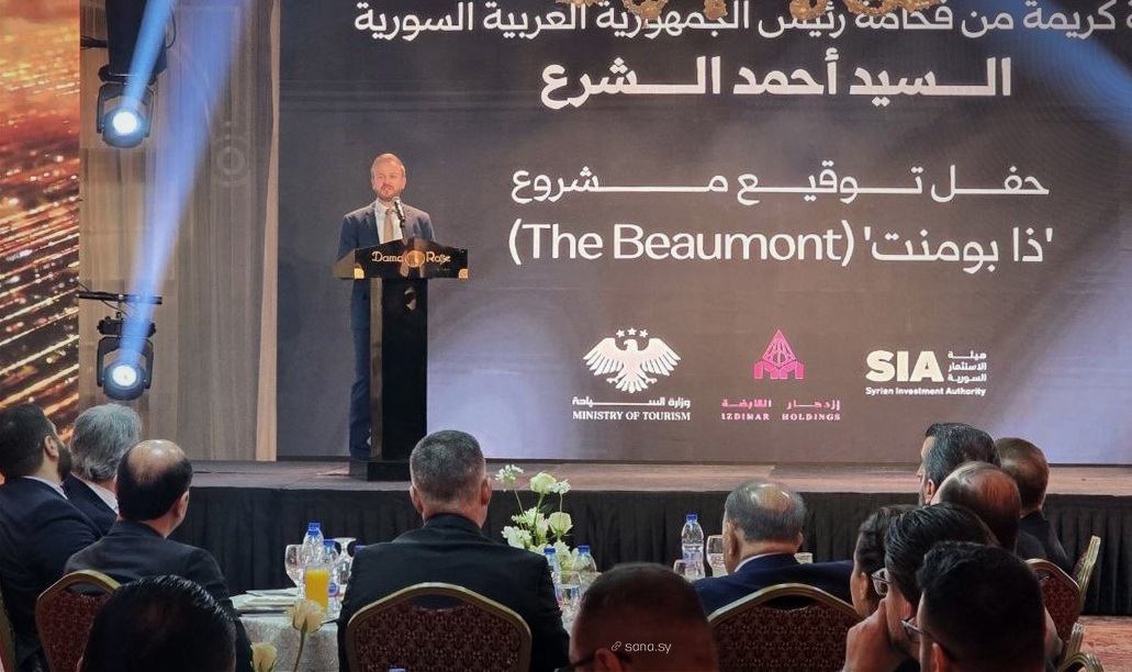 سوريا تطلق مشروع ذا بومنت دمشق باستثمارات ضخمة