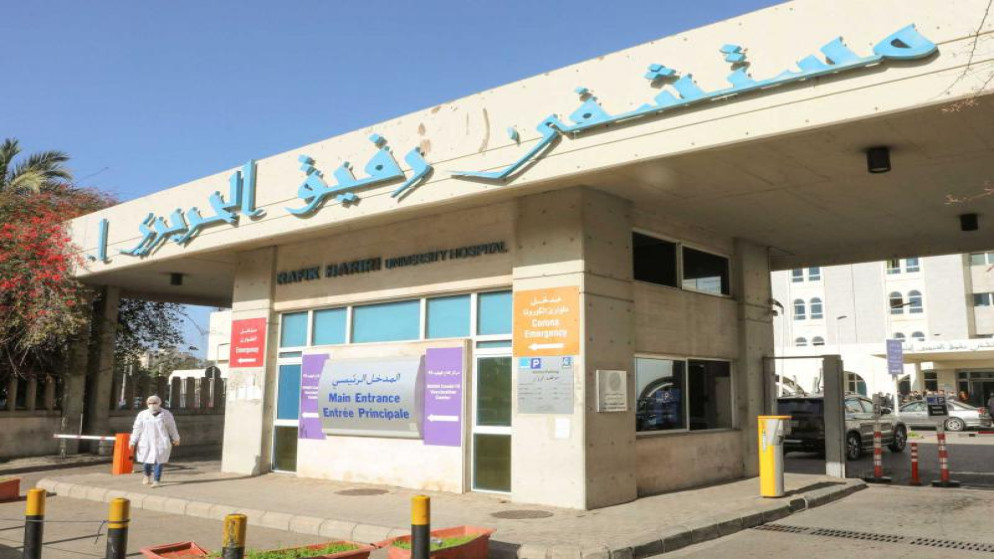 الصحة العالمية تؤكد عدم استهداف مستشفيين في بيروت وسط توترات متزايدة