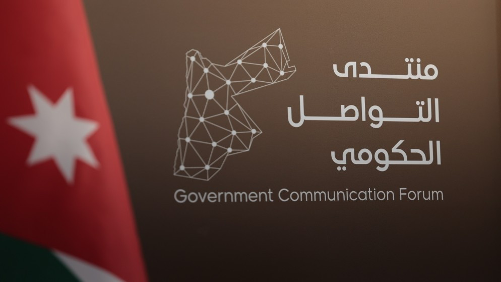 تعزيز سوق المال الأردني في لقاء حكومي مع وسائل الإعلام