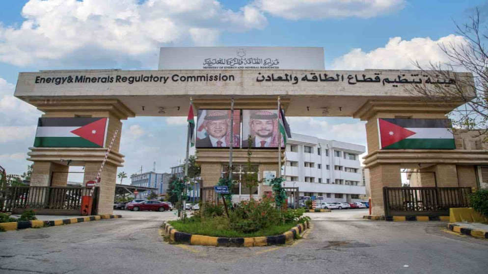 هيئة تنظيم قطاع الطاقة تتلقى 960 طلب ترخيص جديد في شباط