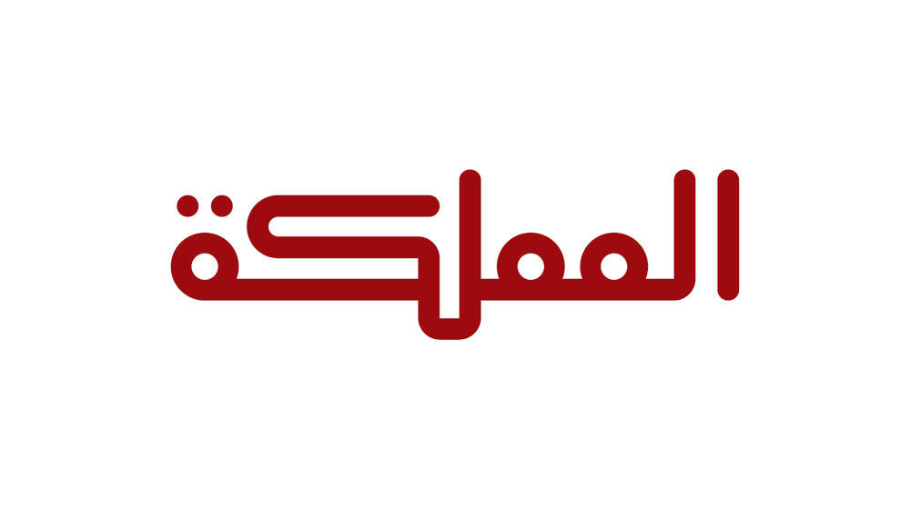 البنك الدولي يخطط لجمع 100 مليار دولار لدعم الدول المتضررة من الحرب