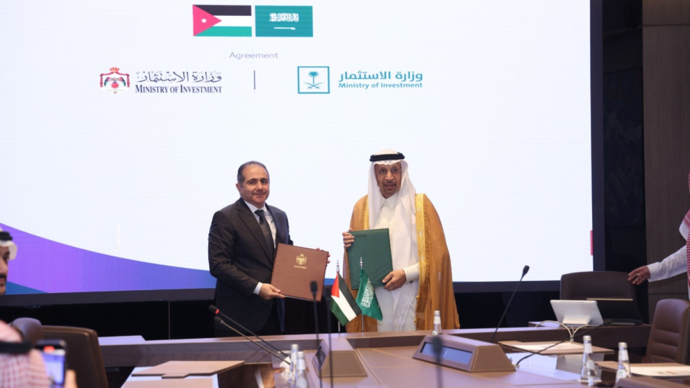 مذكرة تفاهم تعزز الشراكة الاقتصادية بين الاردن والسعودية