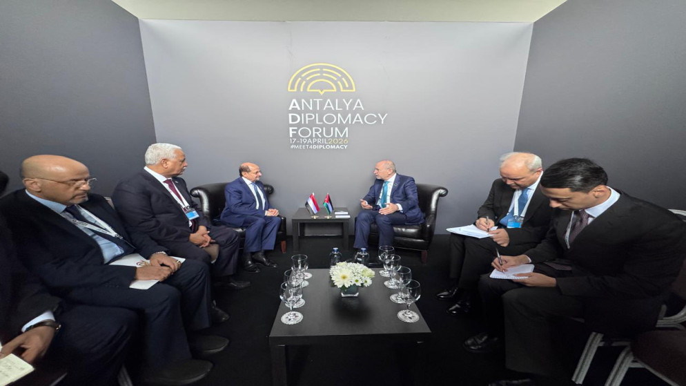 مباحثات الصفدي مع المسؤولين اليمنيين في منتدى أنطاليا