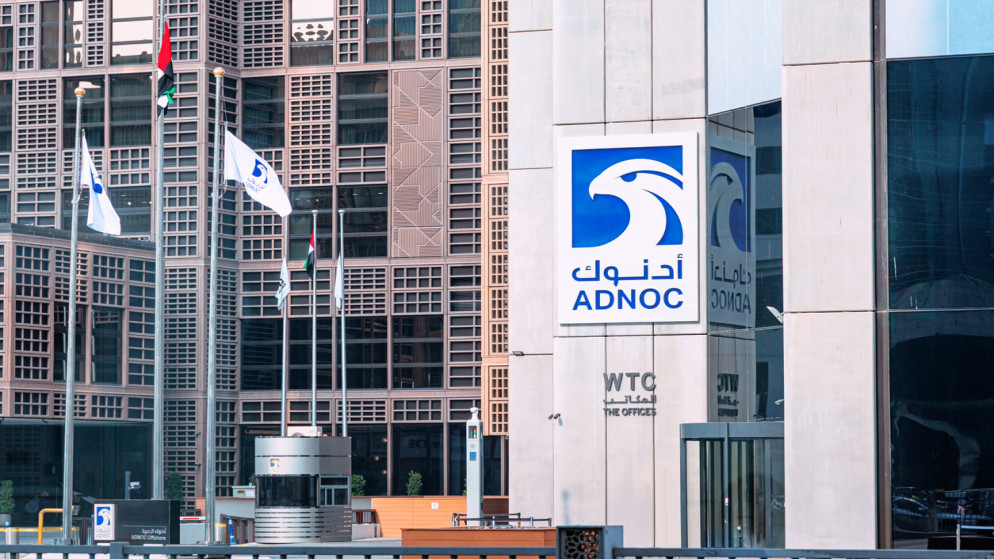 أدنوك تحذر من تأثيرات عدم اليقين بمضيق هرمز على الاقتصاد العالمي