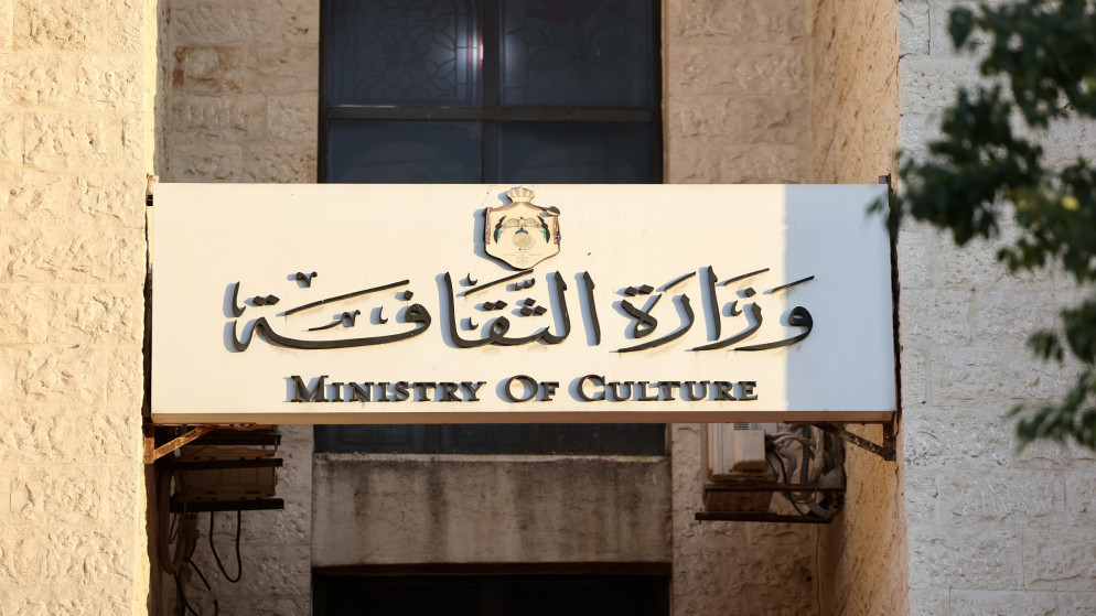 معرض للكتاب في عجلون لتعزيز ثقافة القراءة بين الشباب