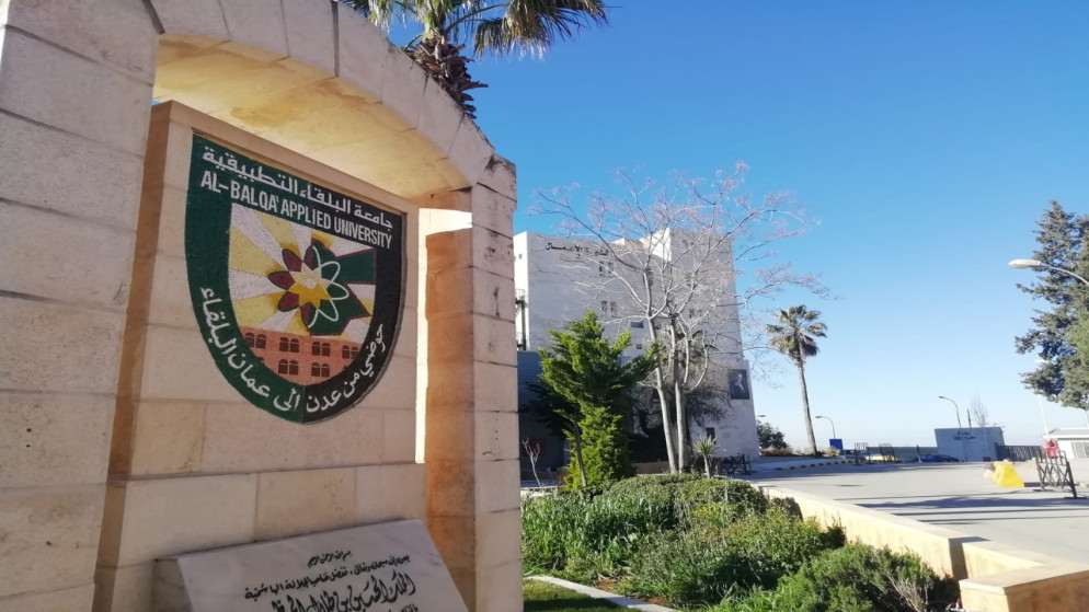 البقاء في صدارة التطور الإعلامي: إنشاء كلية الإعلام في البلقاء التطبيقية