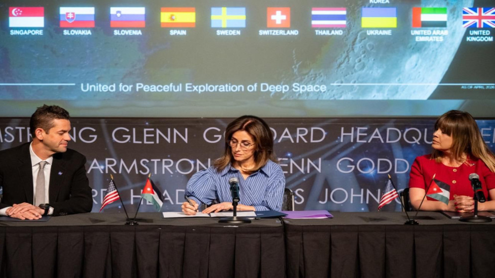 الأردن ينضم لاتفاقات أرتميس لاستكشاف الفضاء