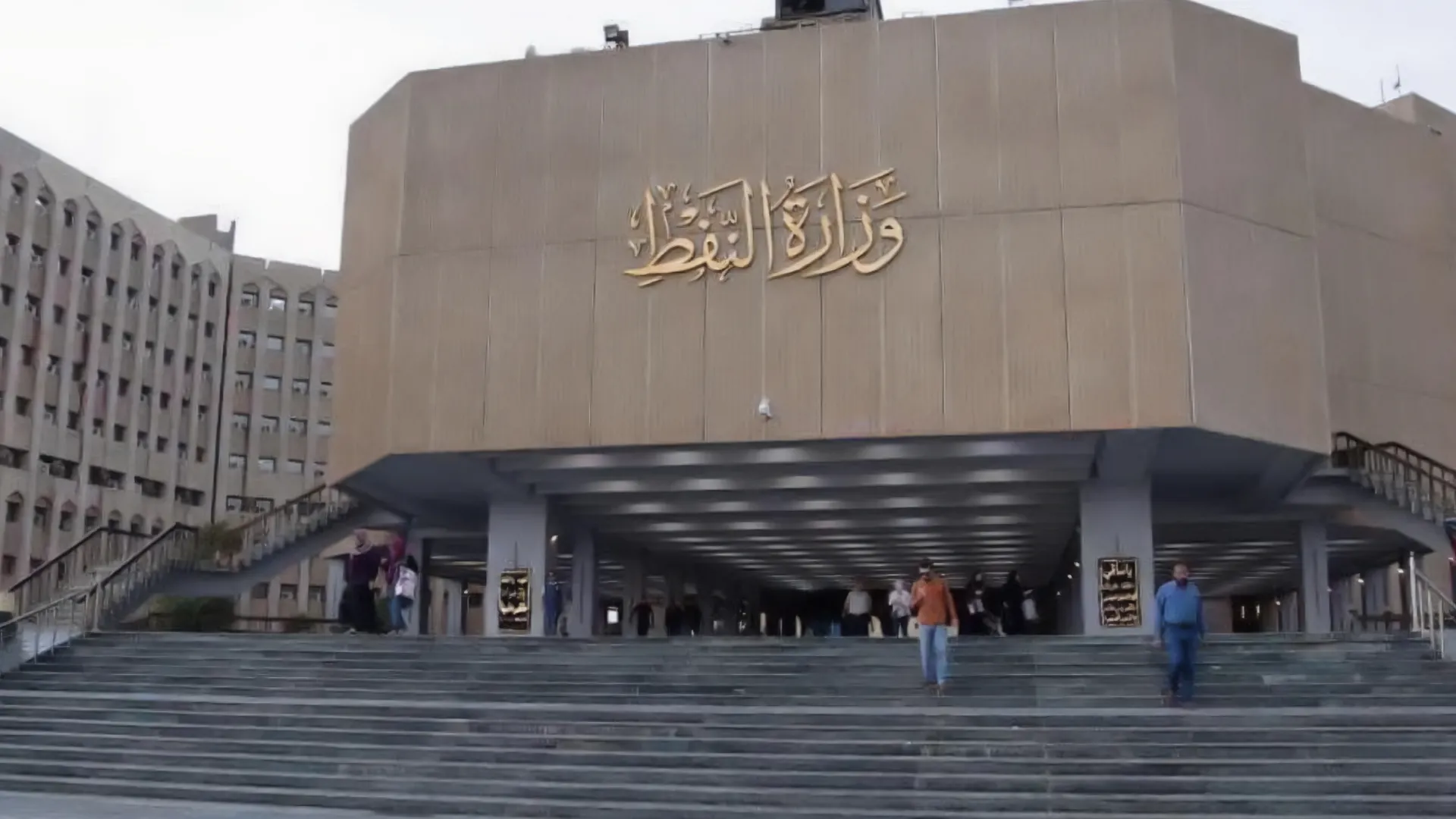 العراق يواجه أزمة تصدير النفط ويبحث عن بدائل مكلفة بعد إغلاق مضيق هرمز