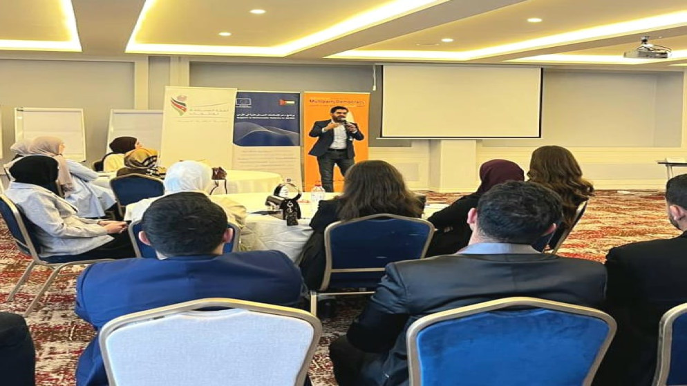 انطلاق برنامج المعهد السياسي للشباب في الاردن لتعزيز الديمقراطية