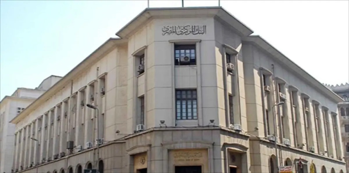 الودائع الخليجية في مصر تقترب من الاستحقاق وسط ترقب للقرارات المالية