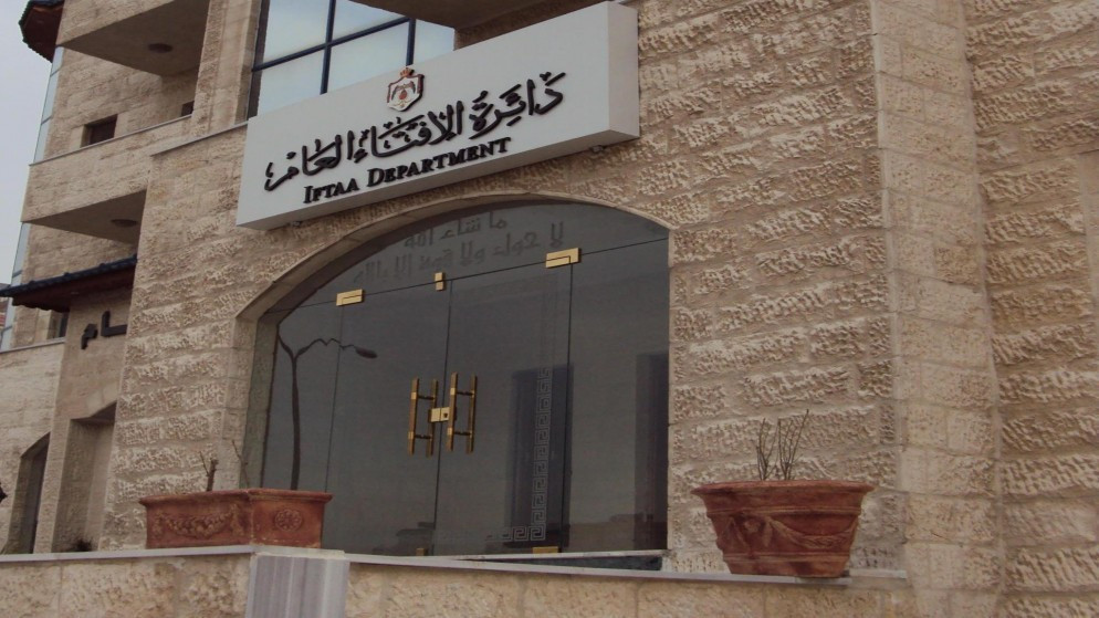 الإفتاء الأردنية تحذر من مخاطر السحر والشعوذة وتؤكد على تحريمهما