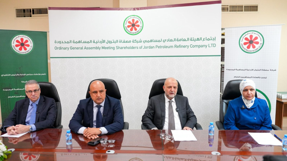 مصفاة البترول الأردنية تعزز صادراتها وتحقق استقرارا ماليا ملحوظا