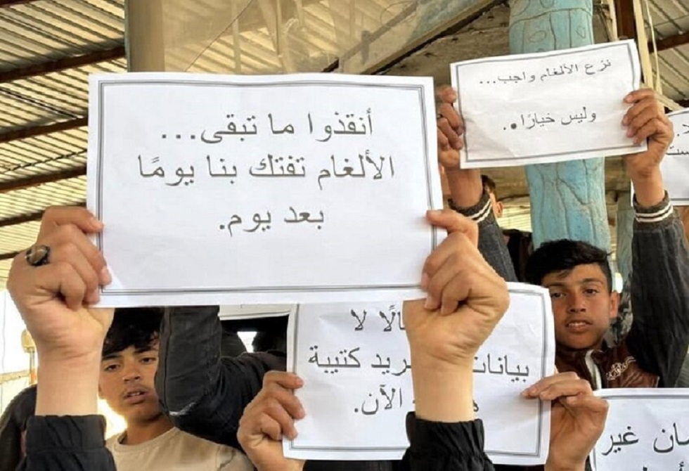 مقتل 3 عمال نتيجة انفجار لغم في سوريا