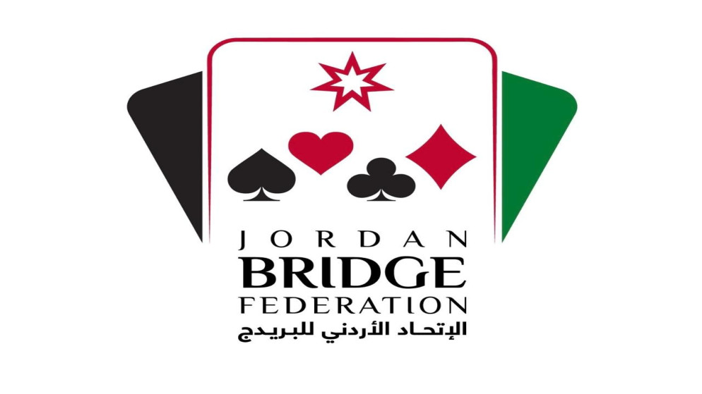 الاتحاد الاردني للبريدج يعلن عن تشكيل منتخبات وطنية جديدة