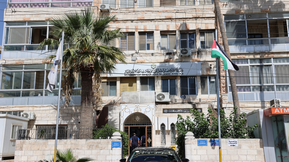 اتفاقية لتعزيز خدمات السفر عبر جسر الملك حسين في الأردن