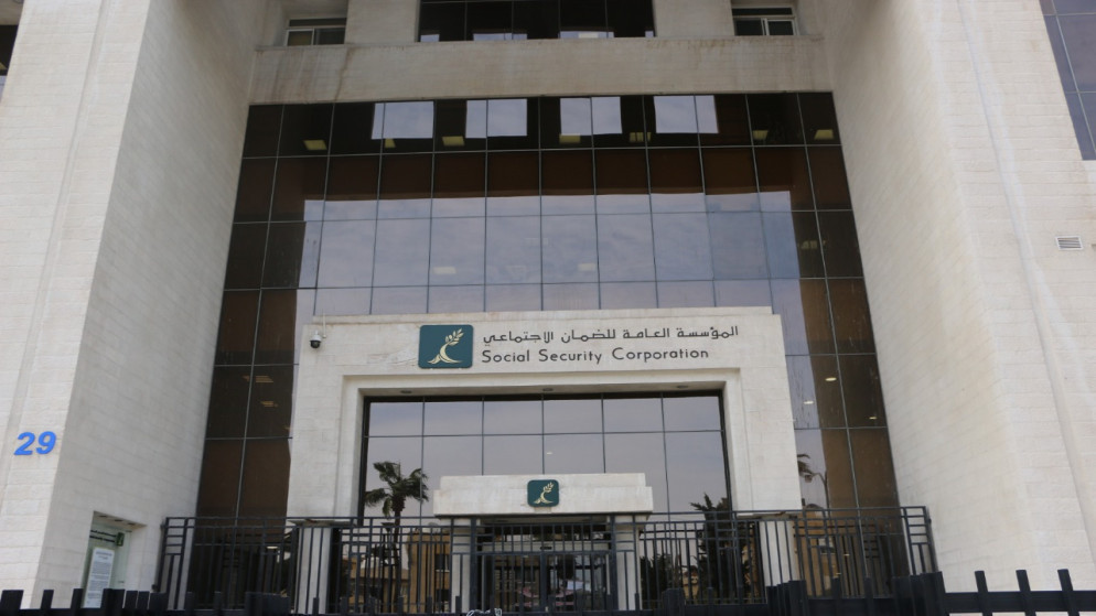 1.655 مليون مشترك في الضمان الاجتماعي في الأردن مع تزايد أعداد النساء المستفيدات
