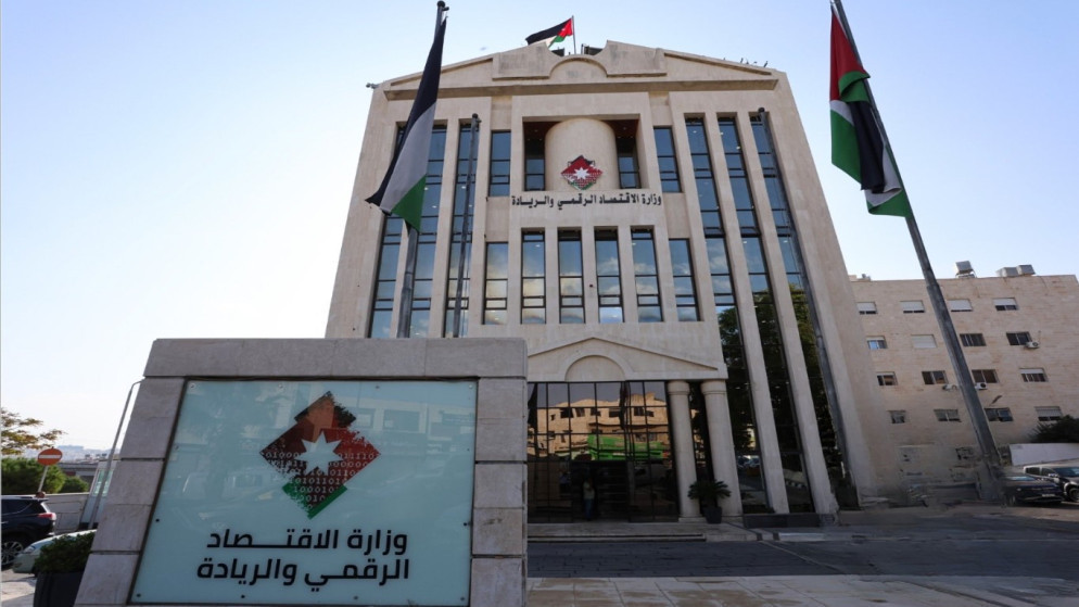 تحديثات فنية تؤثر على خدمات مركز الاتصال الوطني في الاردن