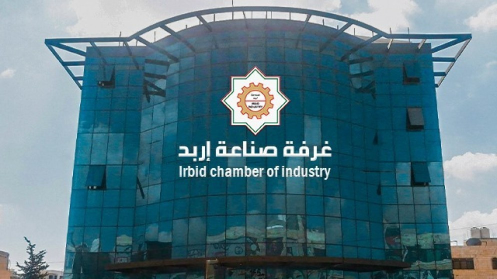 دراسات جديدة لتهيئة المصانع في إربد لاستقبال الأشخاص ذوي الإعاقة