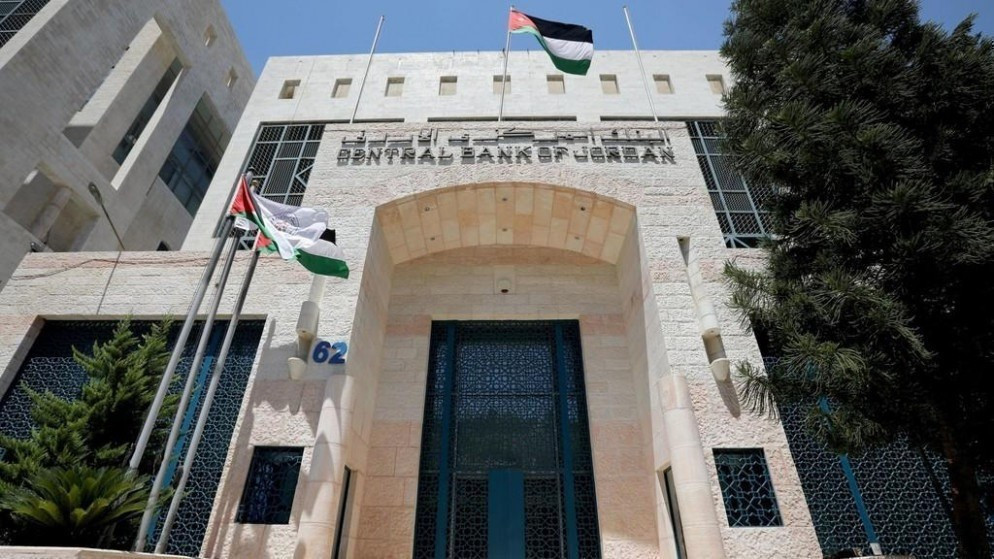 البنك المركزي يثبت أسعار الفائدة لدعم الاستقرار المالي في المملكة