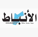 نبارك للزميل @⁨حسين الجغبير صحفي⁩  ناشر ورئيس تحرير جريدة الانباط اليومية مرور واحد وعشرون عاما على تاسيس الانباط  وقد اضافت الانباط الكثير للجسم الصحفي والاعلامي وللزملاء الاعلاميين والصحفيين   اعانكم الله على اكمال مسيرة العطاء