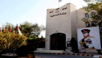 عاجل … مكافحة المخدرات تفكّك شبكة جرمية لترويج المخدرات مكونة من تسعة أشخاص في العاصمة، وتلقي القبض عليهم جميعاً وتضبط ما بحوزتهم من مواد مخدرة، وتتعامل مع خمس قضايا نوعية أخرى