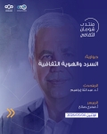 منتدى 